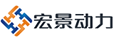 深圳宏景動(dòng)力信息技術(shù)有限公司