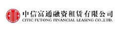 中信富通融資租賃有限公司