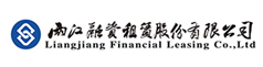 兩江融資租賃股份有限公司