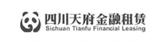 四川天府金融租賃股份有限公司